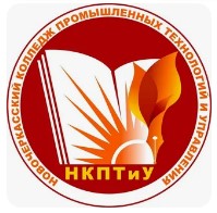 Логотип (Новочеркасский колледж промышленных технологий и управления)